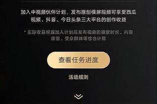 bet188金宝搏网址截图3